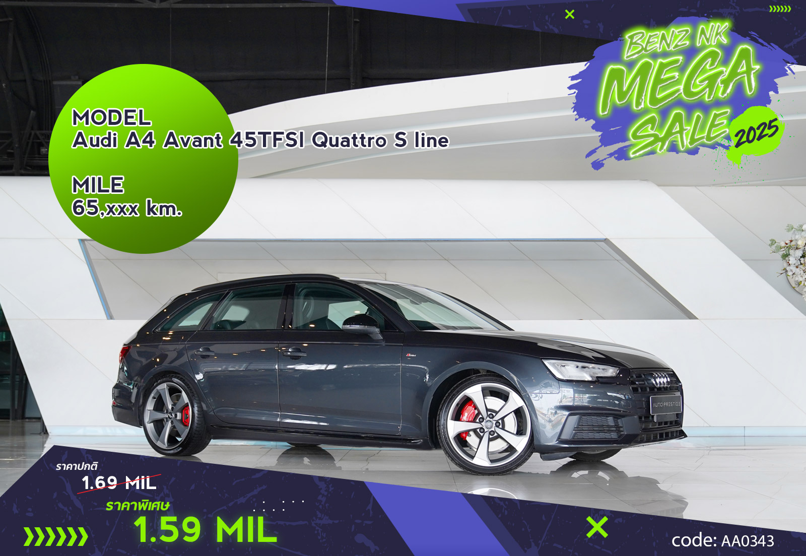 Audi A4 Avant 45TFSI Quattro S line